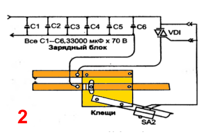 tochech_svarka2