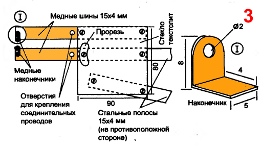 tochech_svarka3